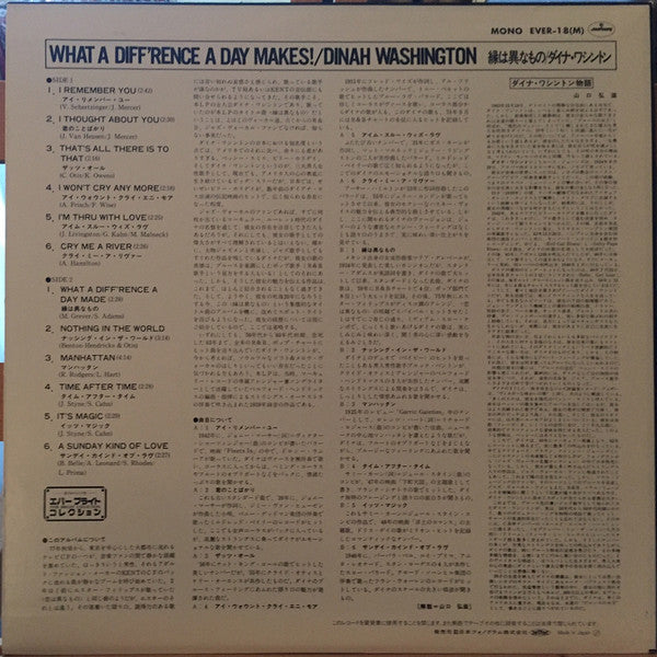 Release: What A Diff'rence A Day Makes!-Vinyl-Japan-None-EVER-18-6697827