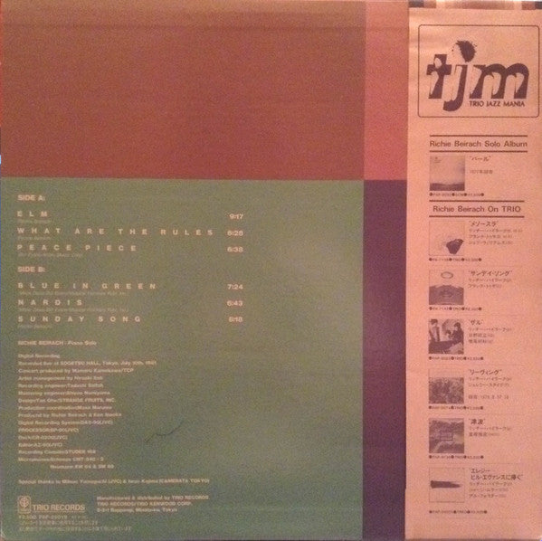 Master Release: Live In Tokyo “Solo Concert” by Richard Beirach