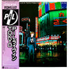 Public Image Limited - Live In Tokyo (2xVinyl, 12