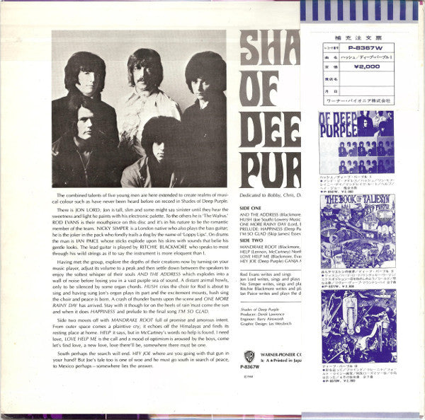 Shades Of Deep Purple