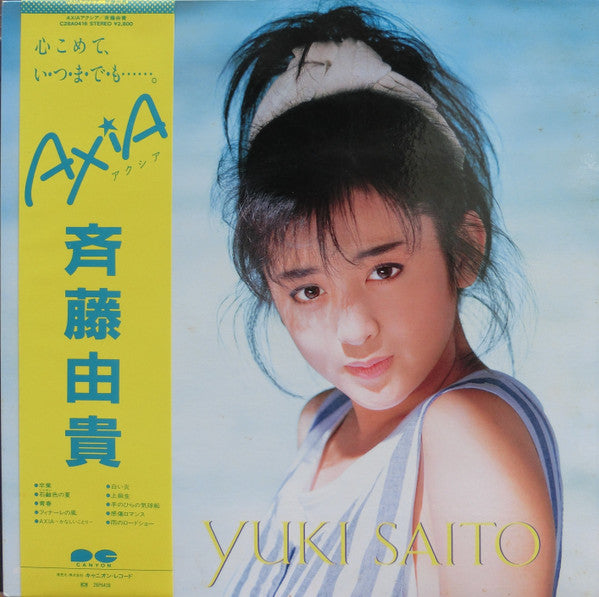 Axia
