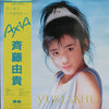 Yuki Saito - Axia (Vinyl, LP, Album) Very Good (VG) / Very Good (VG)