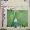 Norio Maeda - Feelings (LP) - Very Good Plus (VG+) / Very Good Plus (VG+)