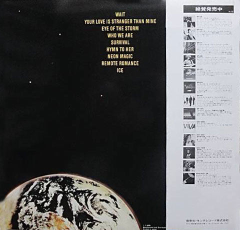 I Can See Your House From Here