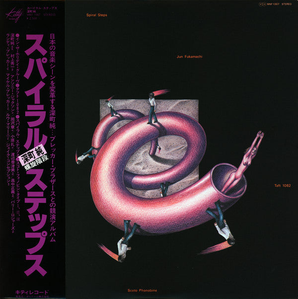 Master Release: Spiral Steps by Jun Fukamachi