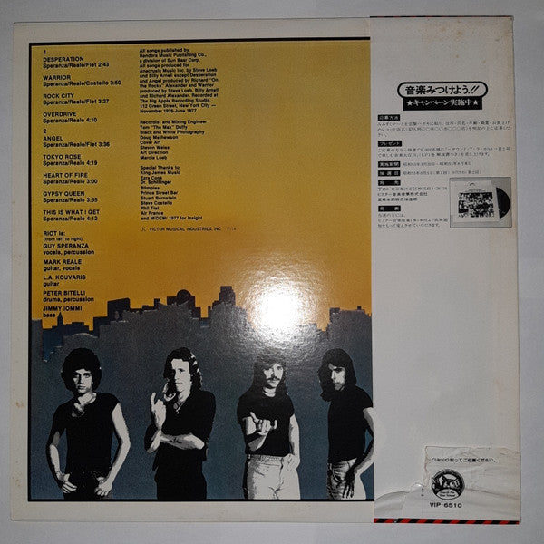 Release: Rock City-Vinyl-Japan-1978-VIP-6510-6038354