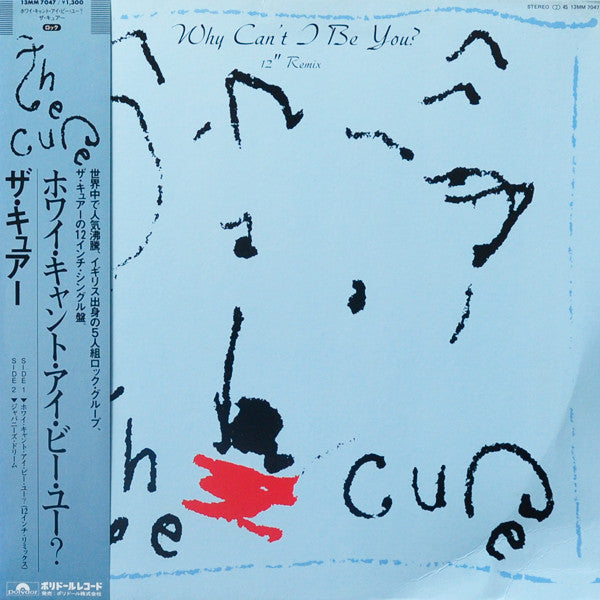 Release: Why Can't I Be You?-Vinyl-Japan-1987-13MM 7047-5612314