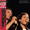 Simon & Garfunkel - The Concert In Central Park (2xLP, Album) - Very Good Plus (VG+) / Very Good Plus (VG+)