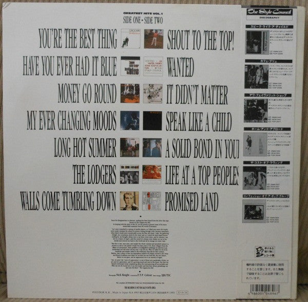 The Singular Adventures Of The Style Council