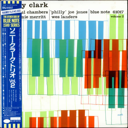 Sonny Clark Trio Volume 2