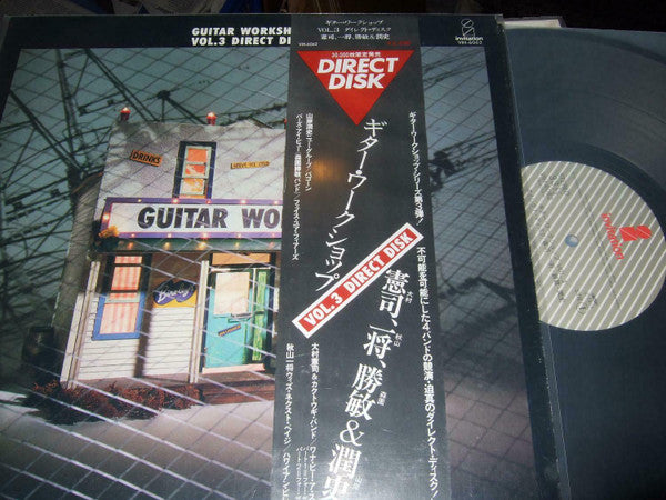 Guitar Workshop Vol. 3 Direct Disk