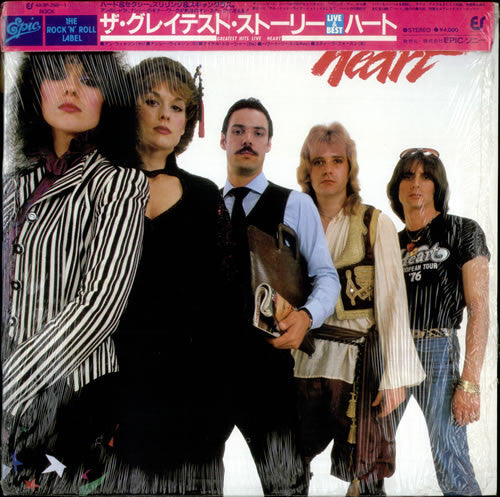 Greatest Hits / Live