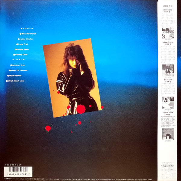 Release: Blue Revolution-Vinyl-Japan-1985-VIH-28239-6664920