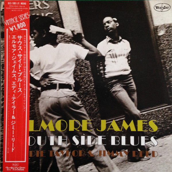 Release: South Side Blues-Vinyl-Japan-1978-ULS-1881-JY-9890030