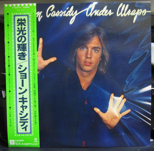 Master Release: Under Wraps by Shaun Cassidy