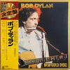 Bob Dylan - New Gold Disc (Vinyl, LP, Album, Compilation, Stereo) Good Plus (G+) / Very Good (VG)