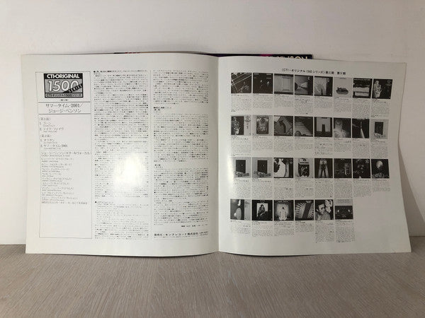 In Concert - Carnegie Hall