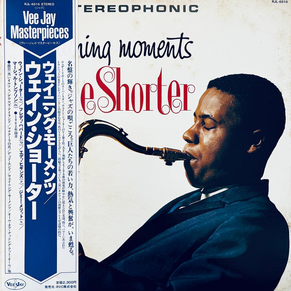 Release: Wayning Moments-Vinyl-Japan-1981-RJL-6016-4061846