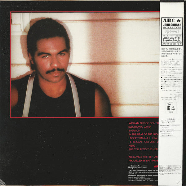 Release: Woman Out Of Control-Vinyl-Japan-1983-25RS-201-8706195