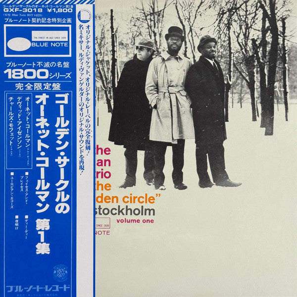 At The "Golden Circle" Stockholm (Volume One)