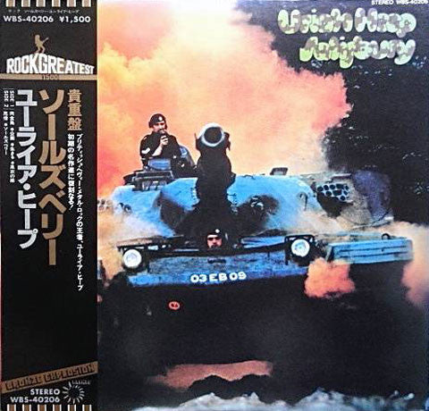 Release: Salisbury-Vinyl-Japan-1979-WBS-40206-5180036
