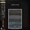 Various - Piano One (LP, Compilation) - Very Good Plus (VG+) / Very Good Plus (VG+)