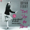 Bryan Ferry - Don't Stop The Dance (Vinyl, 7