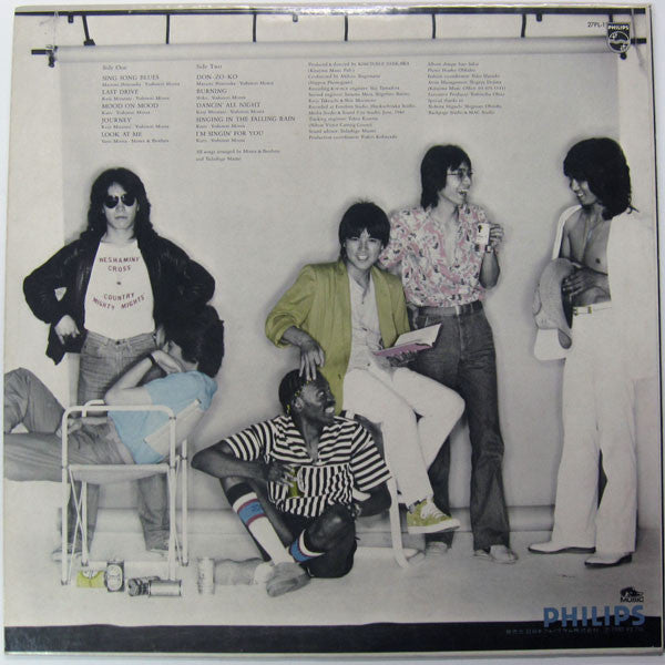 Monta & Brothers Act 1