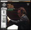 Ottorino Respighi - Pini Di Roma ∙ Feste Romane (Vinyl, LP, Album, Reissue) Very Good (VG) / Very Good Plus (VG+)