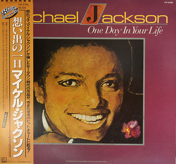 Master Release: One Day In Your Life by Michael Jackson