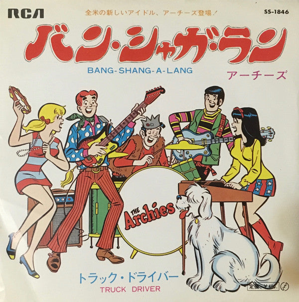 Bang-Shang-A-Lang / Truck Driver