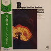 George Benson - Beyond The Blue Horizon (Vinyl, LP, Album) Very Good (VG) / Very Good (VG)