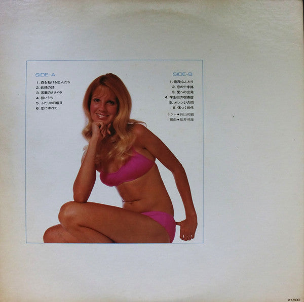 ヒット歌謡で踊ろう! エキサイティング・ドラム・ゴー・ゴー