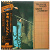 Keith Jarrett - Treasure Island (Vinyl, LP, Album) Very Good Plus (VG+) / Very Good (VG)