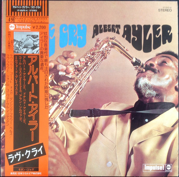 Master Release: Love Cry by Albert Ayler