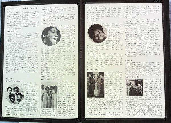 Rhythm And Blues = リズム＆ブルース決定盤