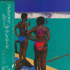The Players - Madagascar Lady = マダガスカル・レディー (LP, Album, Stereo) - Very Good Plus (VG+) / Very Good (VG)