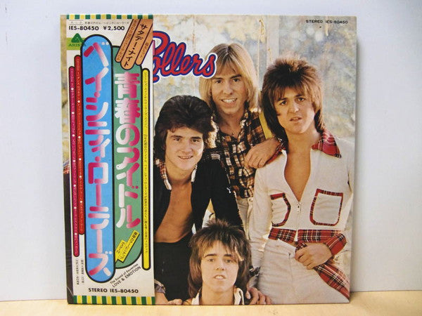 Release: Wouldn't You Like It?-Vinyl-Japan-1975-IES-80450-7698541