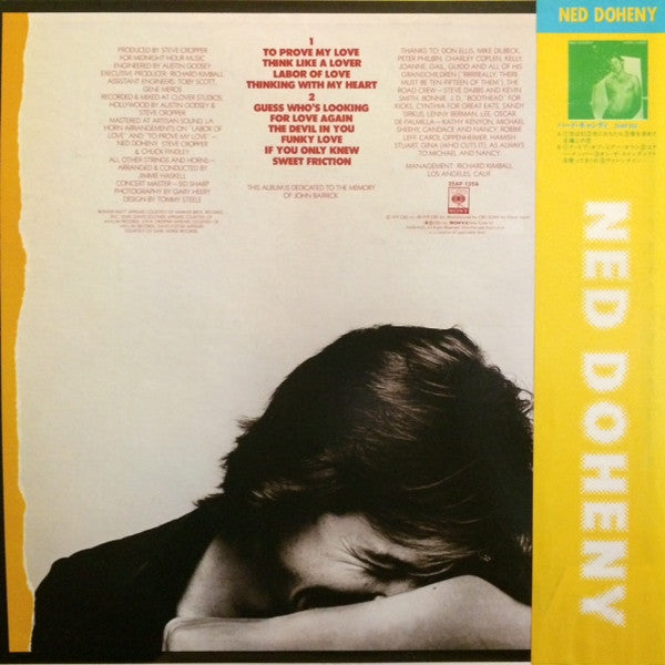 Release: Prone-Vinyl-Japan-1979-25AP 1359-2097139