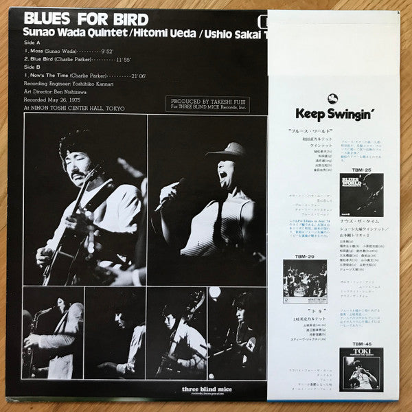Blues For Bird