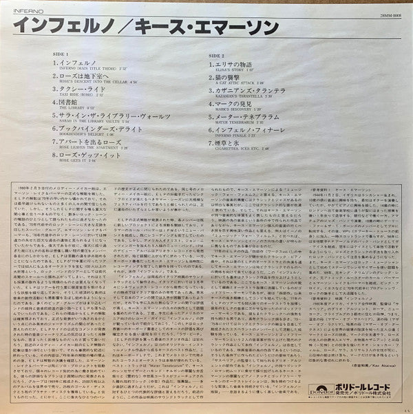 Inferno (Original Soundtrack)