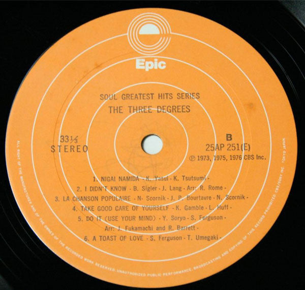 Soul Greatest Hits Series