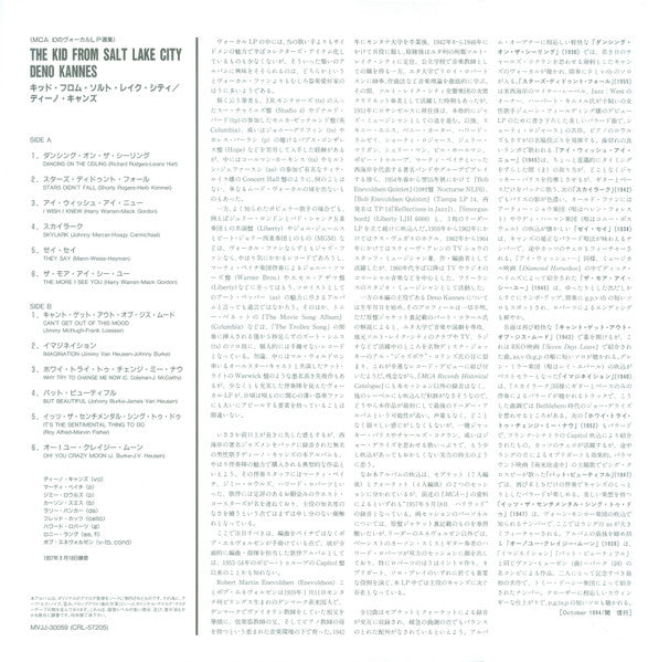 The Kid From Salt Lake City