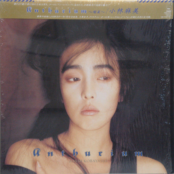 Release: Anthurium-Vinyl-Japan-1985-28AH 1881-7379609