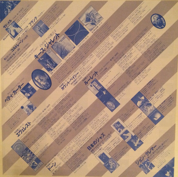 "Live" At The Village Vanguard