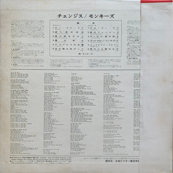 Master Release: Changes by The Monkees