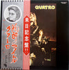 Suzi Quatro - Quatro (LP, Album) - Good Plus (G+) / Very Good (VG)
