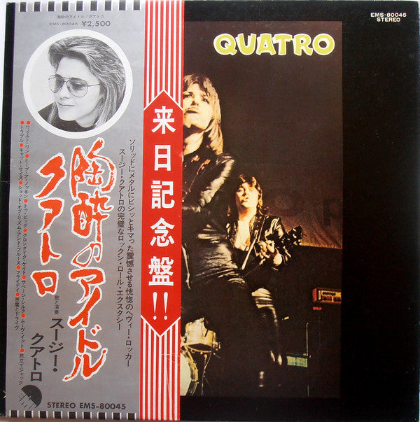 Release: Quatro-Vinyl-Japan-1974-EMS-80045-3528292