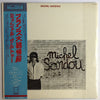 Michel Sardou - Michel Sardou (LP, Album) - Very Good Plus (VG+) / Very Good (VG)