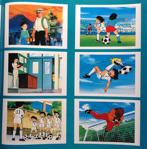 キャプテン翼のすべて